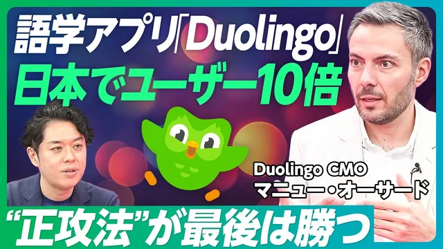 元のYouTube動画のサムネイル