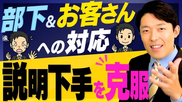 元のYouTube動画のサムネイル